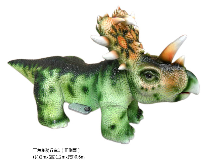 Coin Operated Triceratops Motorized Dinosaur Battery Walking Cars animal ride toy For Outside Supermarkets