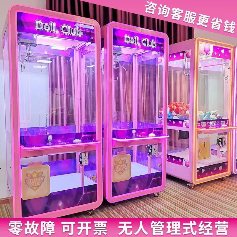 Mini big fun stuffed plush toys crane claw machine arcade indoor games coin operated gift prize vending catch toy machin