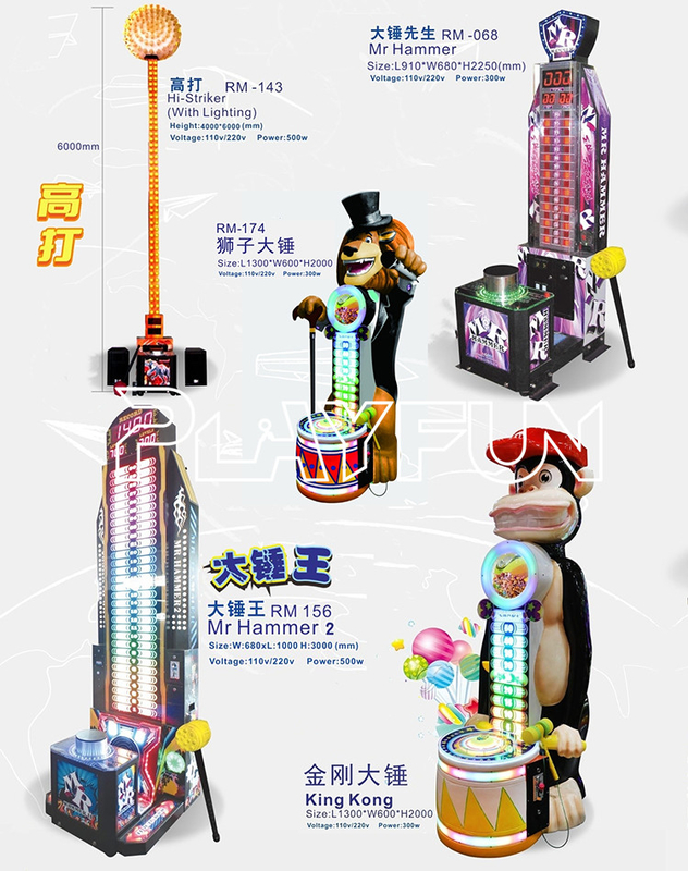 Playfun Custom Made Mr. Hammer Smart Sledgehammer King of Hammer Zhile Lottery Machine Video Arcade Game