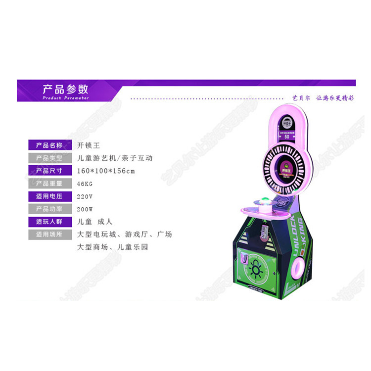 Best selling fast play arcade machine coin operated unlock kids ticket vending redemption games lottery machine