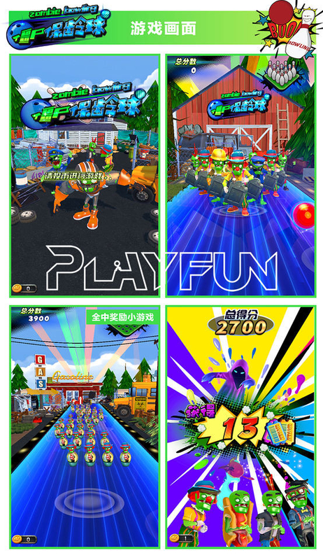 Playfun New products Delux big size zombie bowling  kiddie bowling game machine  bowling alley arcade games machine