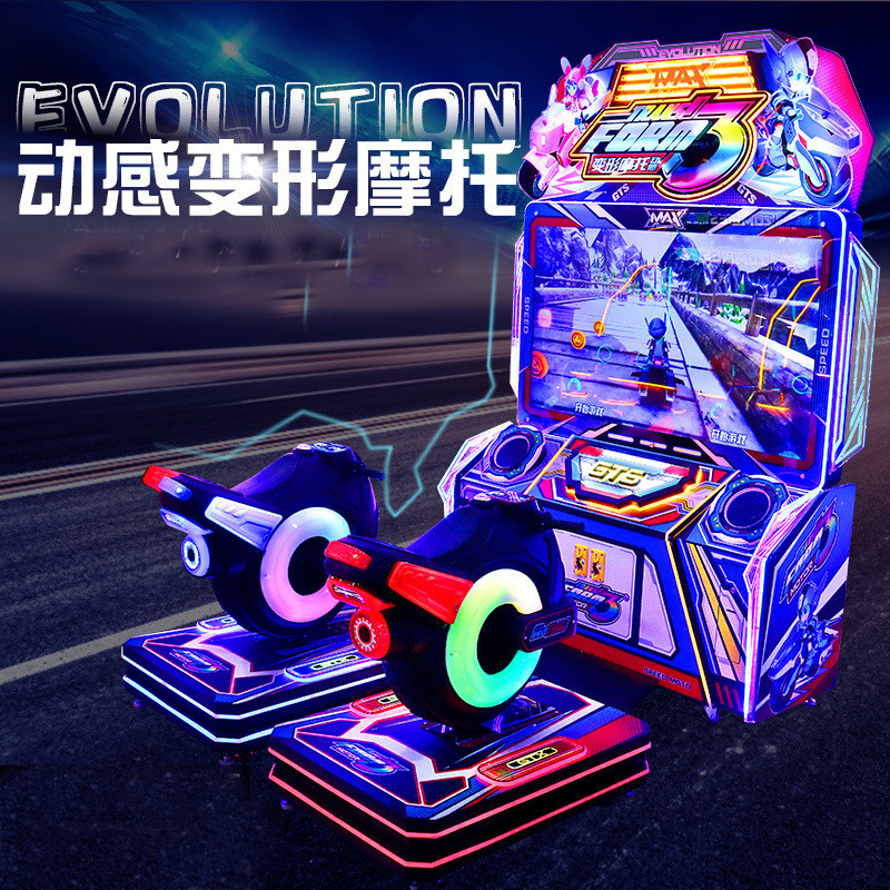 PlayFun Motion 2 Player Small Kids Racing Motor Video Game Coin Operated Commerce Race Car Arcade Game