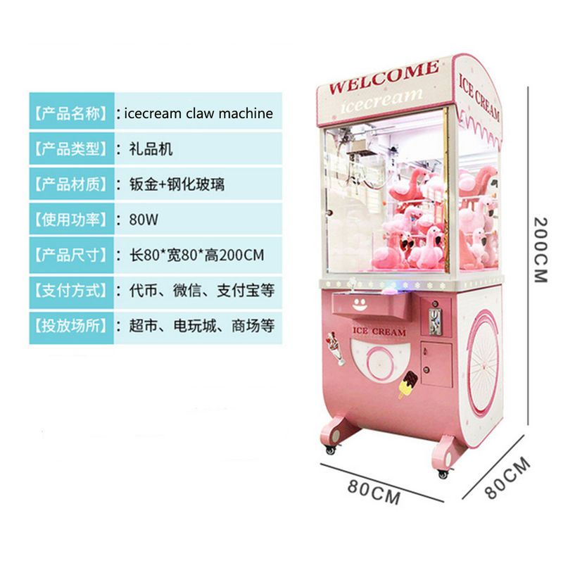 Wholesale Coin Operated Uncle Cow Arcade Doll Machine Claw Crane Prize Gift Game Machine for Kids and Adults