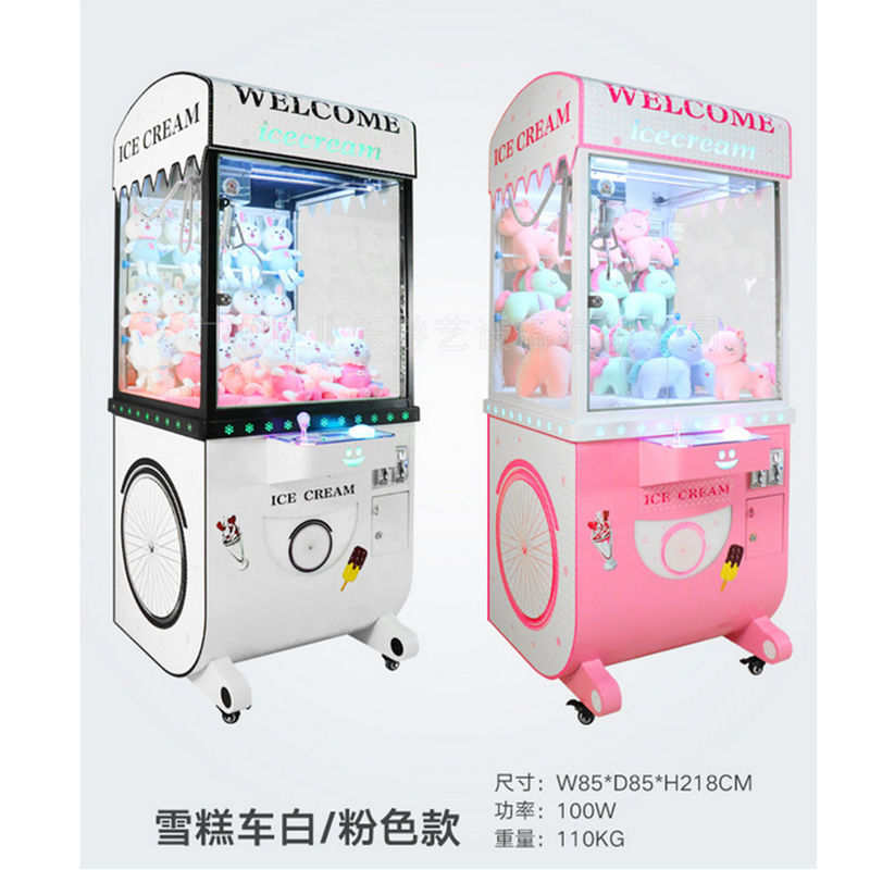 Wholesale Coin Operated Uncle Cow Arcade Doll Machine Claw Crane Prize Gift Game Machine for Kids and Adults