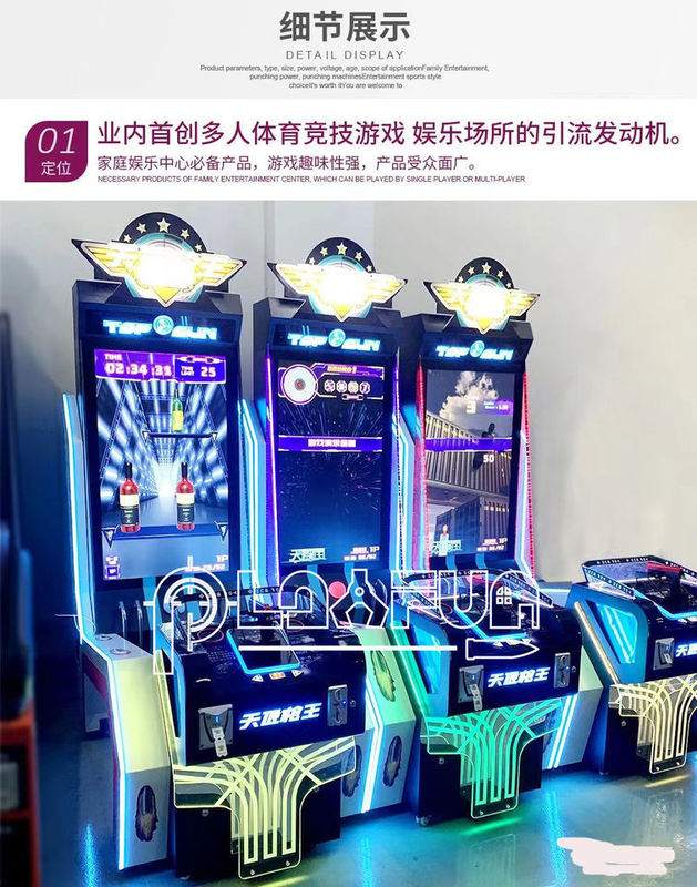 Playfun Coin Operated Game Machine Amusement Video Top Gun Shooting Arcade Games Skill Shooter Simulator Machine