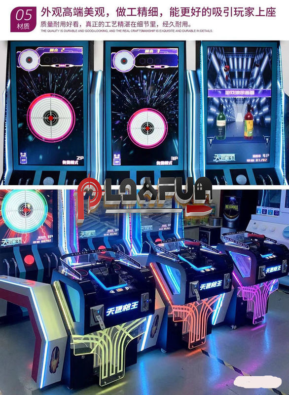 Playfun Coin Operated Game Machine Amusement Video Top Gun Shooting Arcade Games Skill Shooter Simulator Machine