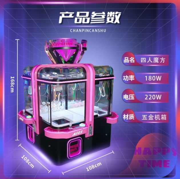 4 Players Bill Acceptor   Full Metal    Gift Toy Taxi  Doll Catcher Black  Claw Crane Game Prize Vending  Machine for Sale