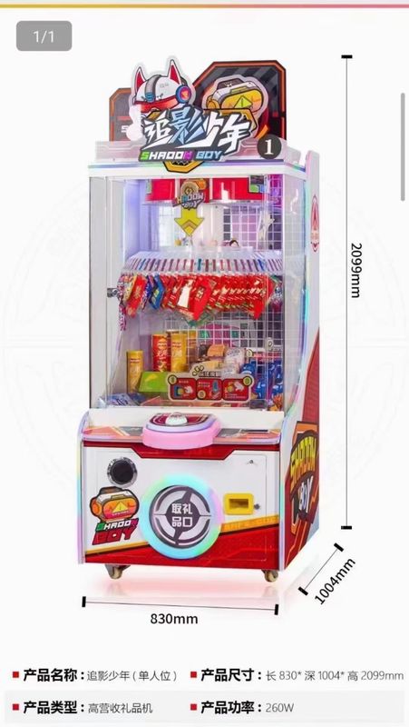 Coin Operated High Quality Revenue in Room Arcade Shadow Boy Planet  Prize Clamp Snacks Vending  Gift Prize Game  Clip Machine